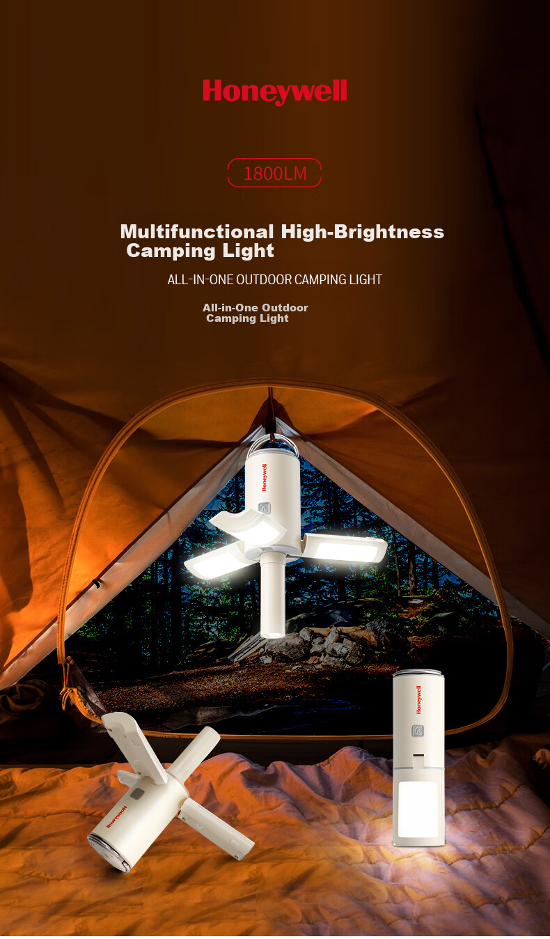 Honeywell Outdoor Camping Lantern Ambient Light Emergency Light Hanging Detachable Multi-Function High Brightness Long Battery Life Outdoor Lamp 1