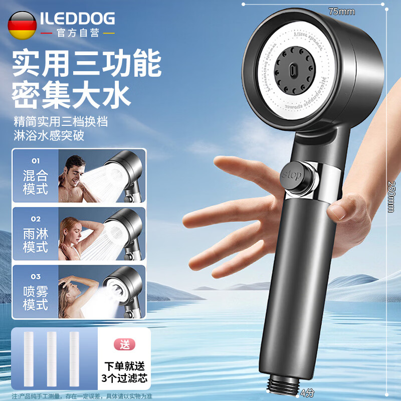 ILeddog [Germany] Dual Turbocharged Shower Head Home Filter Multifunctional Handheld Shower DP-01