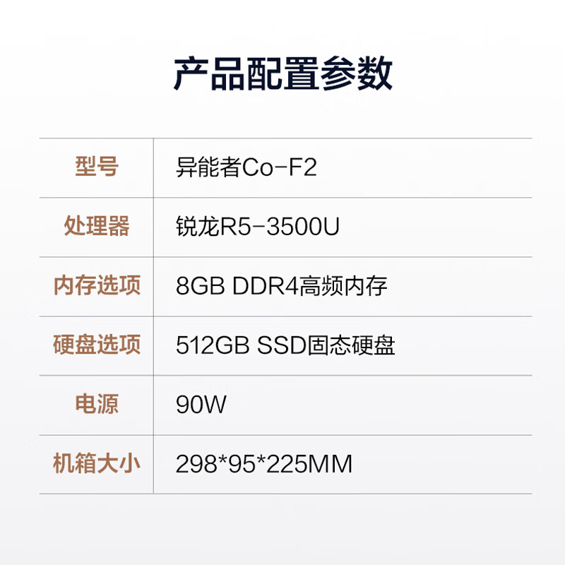 Yineng Lenovo Ecosystem Business Office Desktop Computer Host (Ryzen R5 8G 512G WIFI) Education Learning High Cost-Performance Shangqi Series