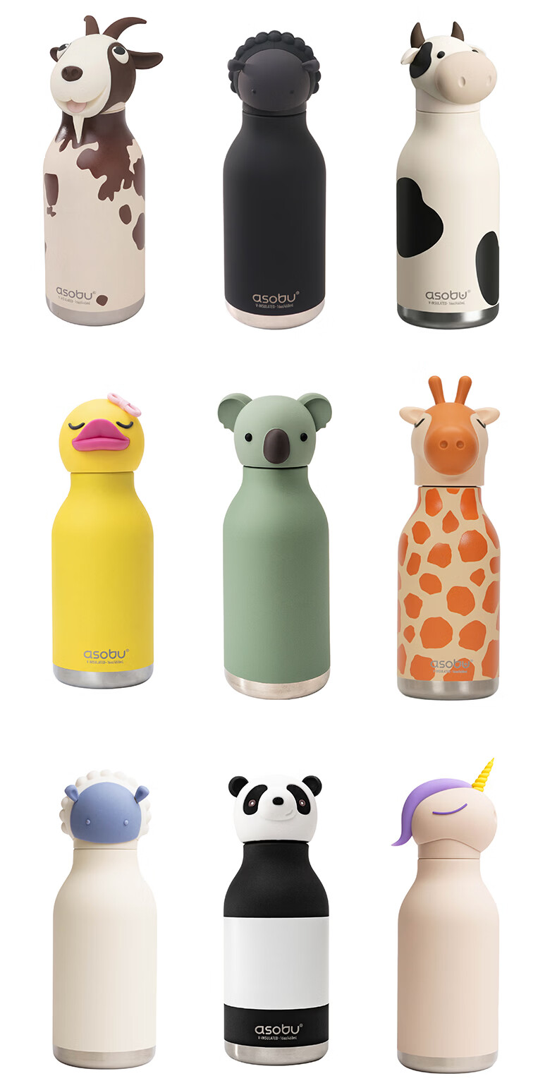 ASOBU Animal Insulated Bottle with Removable Straw Silicone Sleeve Cute Portable for Daily Use Students Kids Outdoor 8