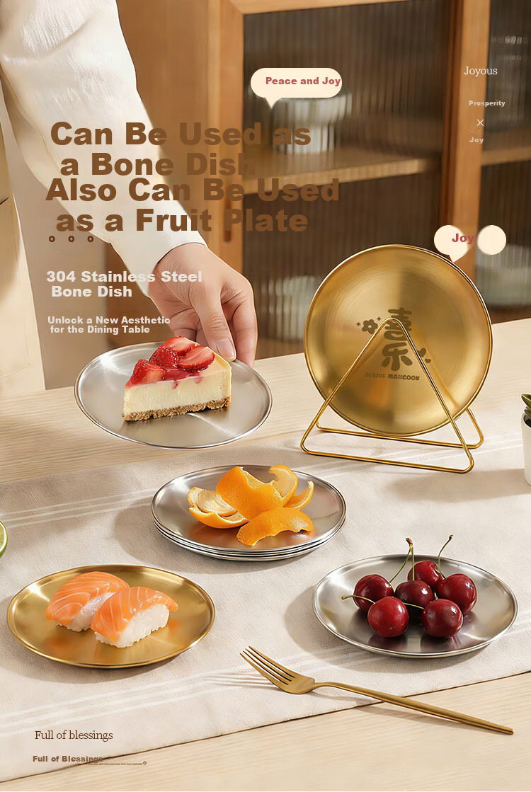 MAXCOOK 304 Stainless Steel Bone Plate Round Dish Household High-End Children's Dinner Plate Set MCWA1996 1
