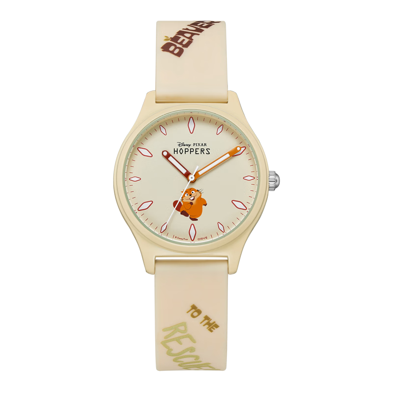Disney Beaver Transformation Project 2026 New Watch for Middle and High School Students Gift for Girlfriend Valentine's Day