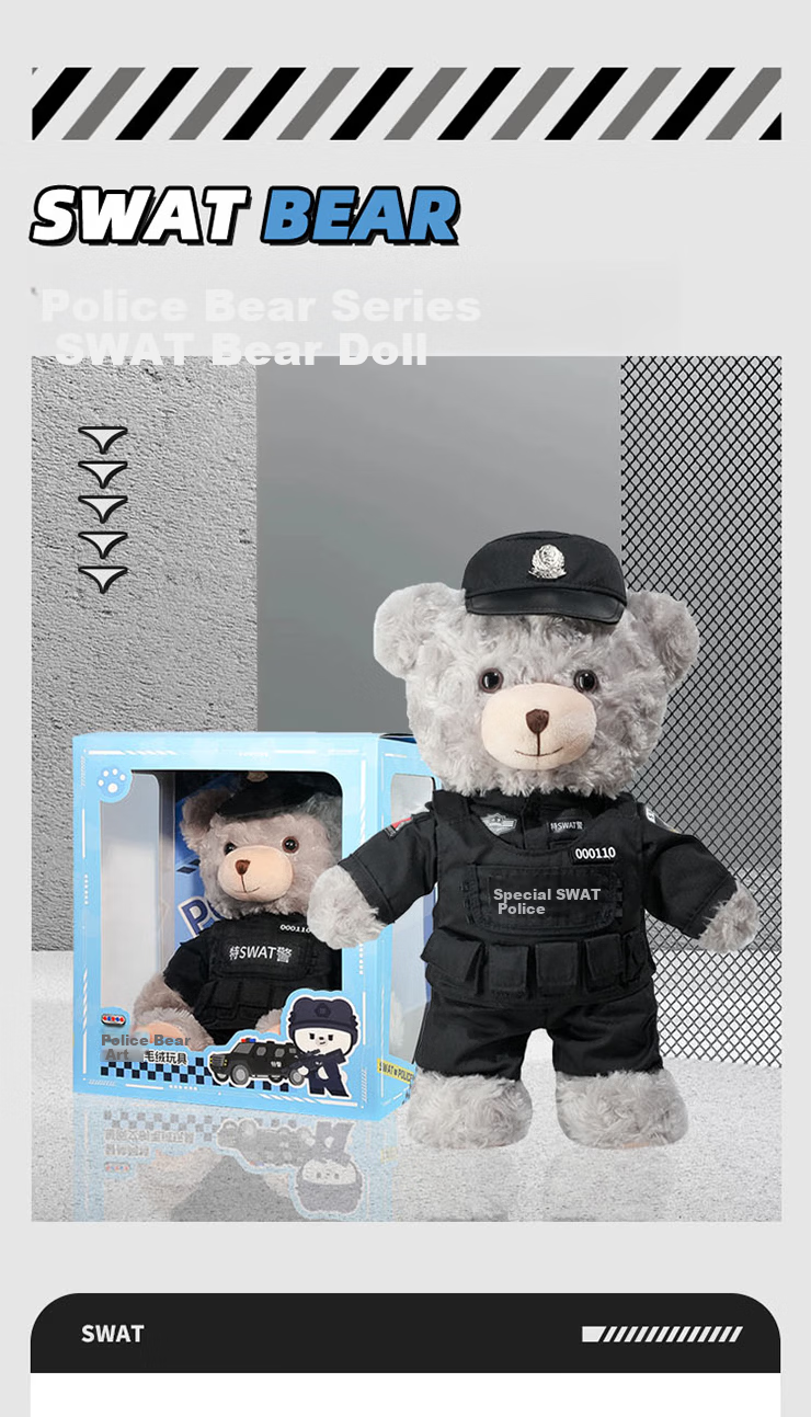 JWCP SWAT Bear Plush 32cm Gift Box Art Doll Police Teddy Bear Birthday Gift [Police Network Preferred] 1