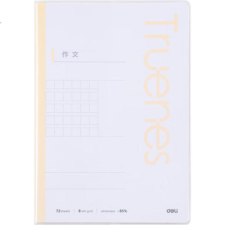 White Image 1
