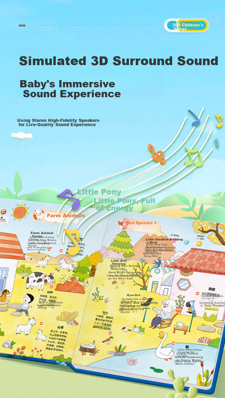 Xibim Talking Tang Poems 300 Audio Reading Book Early Education Classic Poetry 300 Children's Toy Birthday Gift 11