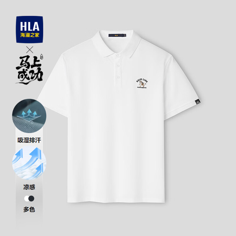 HLA Hailan Home Men's Short Sleeve Polo Shirt 26 Year of the Horse Series Lucky Horse Summer Short Sleeve Men