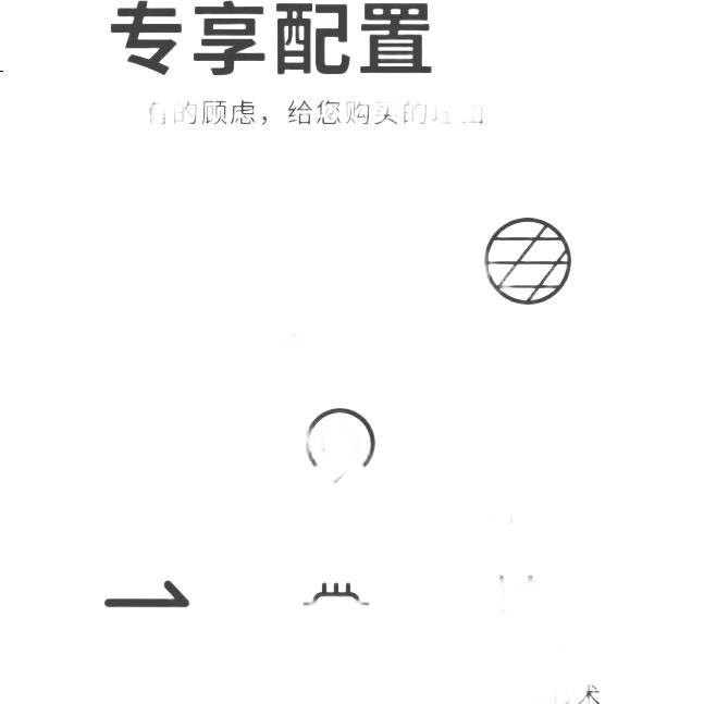 White Image 2