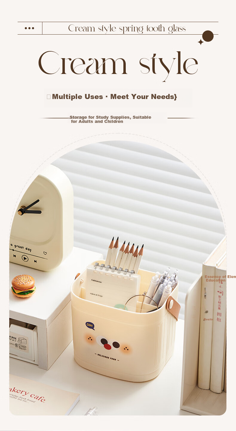 Ubly Milk Coffee Portable Storage Bucket Desktop Organizer Pen Makeup Miscellaneous Compartment Office 6903 8