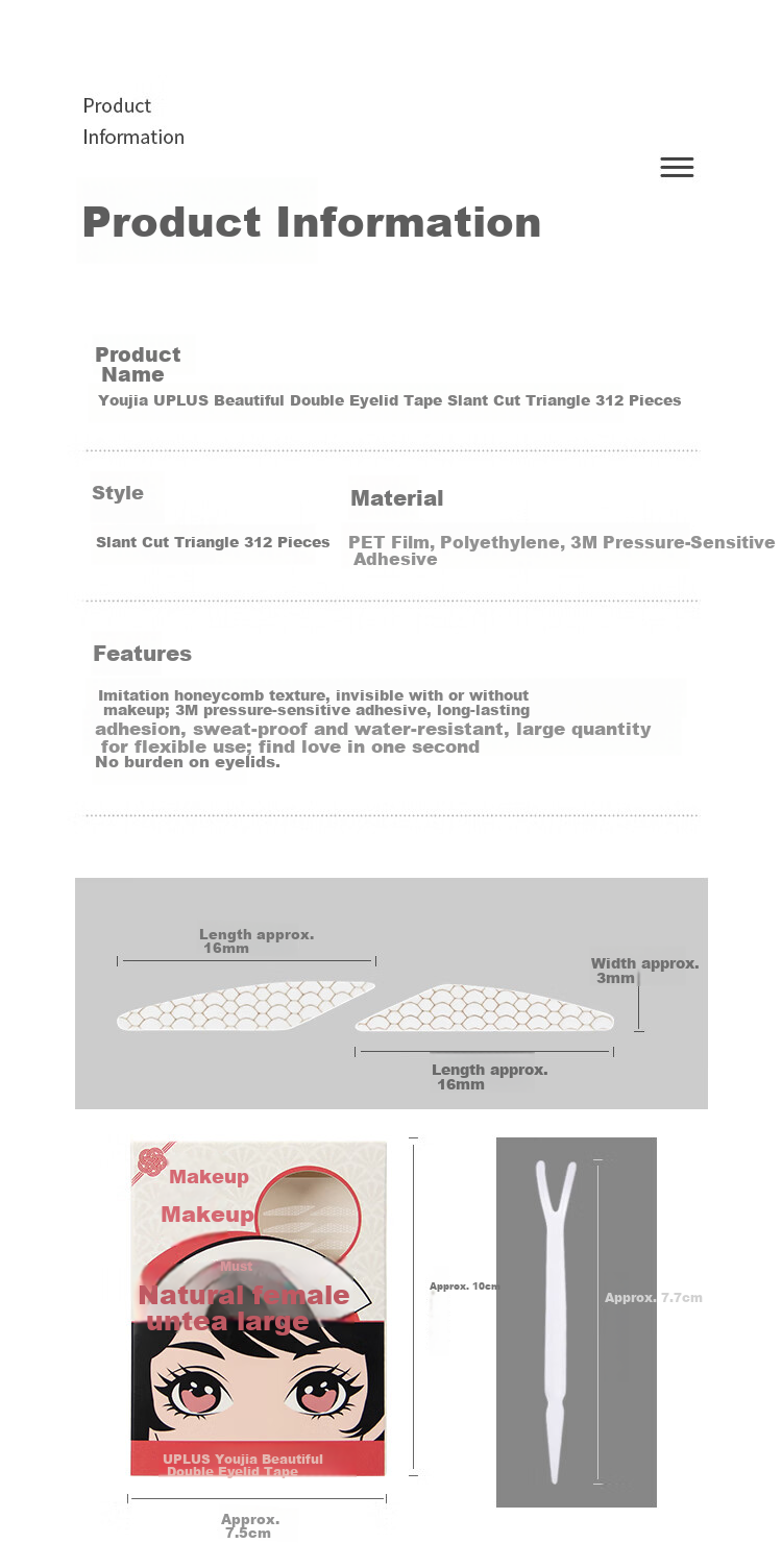 UPLUS Olive-Shaped Double Eyelid Tape 216pcs - Adhesive Upgrade, Invisible, Long-Lasting, Natural, Lightweight, No Trace 2