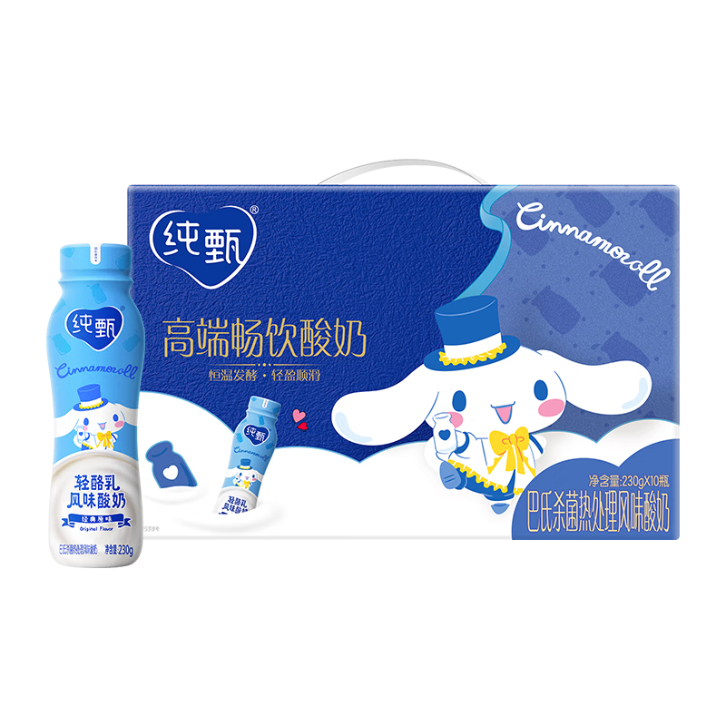 蒙牛纯甄小蛮腰高端轻酪乳酸奶230g*10瓶 佐餐解腻饮品 送礼盒装