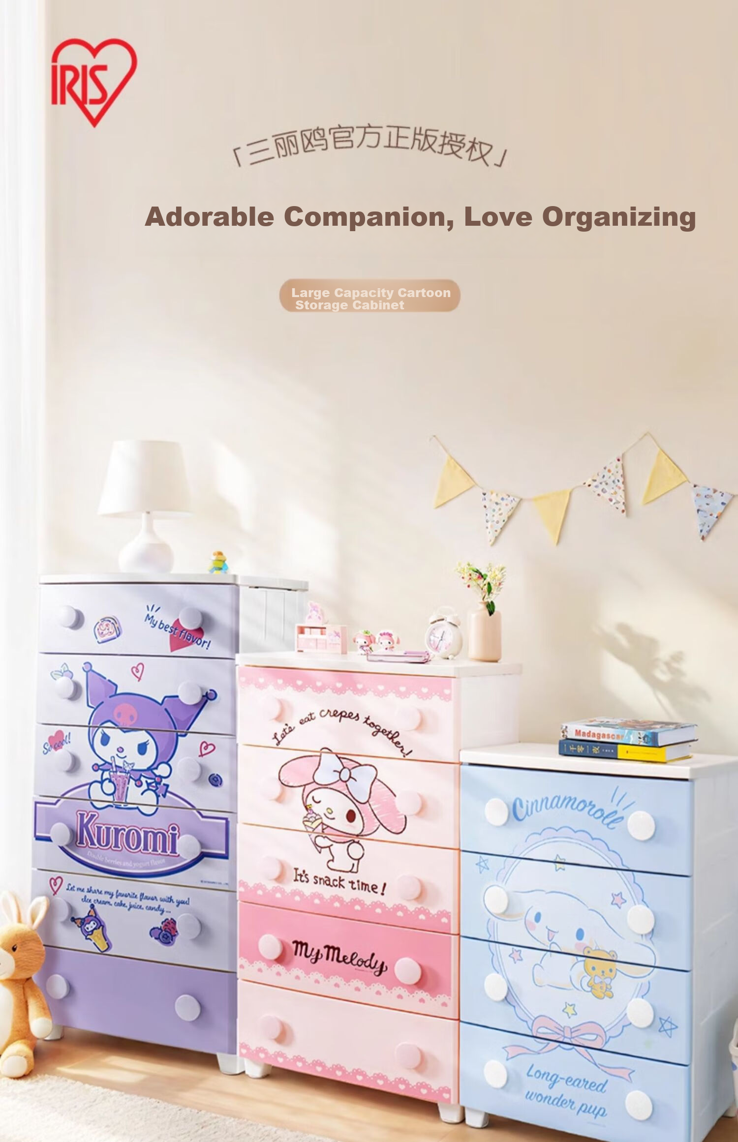 IRIS Storage Cabinet, Bedside Drawer-Style Simple Wardrobe, Storage Cabinet, Thickened Five-Drawer Chest, KITTY Toy Storage Cabinet 3