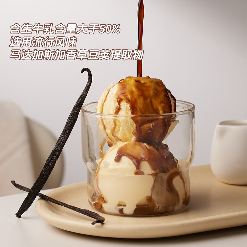 八喜冰淇淋 香草口味550g*1桶 家庭装 生牛乳冰淇淋桶装