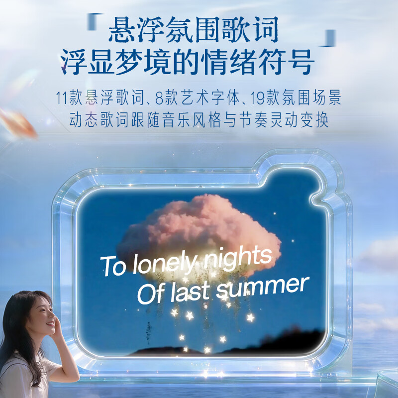 Cat King Radio Cat King Audio Inspiration Island Mini Good Night Lyrics Wireless Bluetooth Speaker with Tap Light Dream Purple Holiday Gift