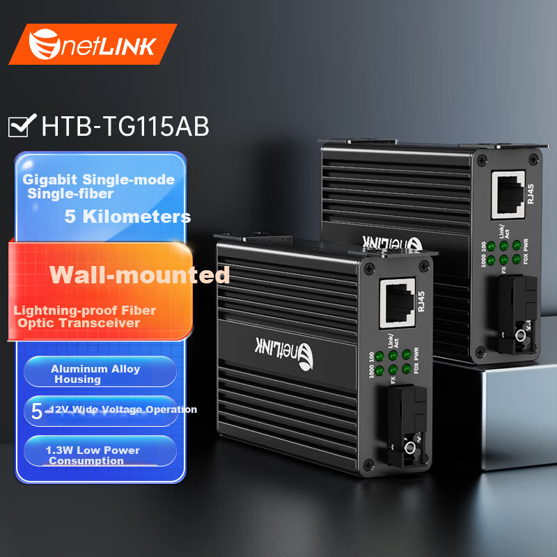 NetLINK Wall-Mounted Fiber Optic Transceiver Gigabit Single-Mode Single-Fiber 5km DC5V/12V Optical Converter Supports 14-Slot Rack Mount 1 Pair HTB-TG115AB