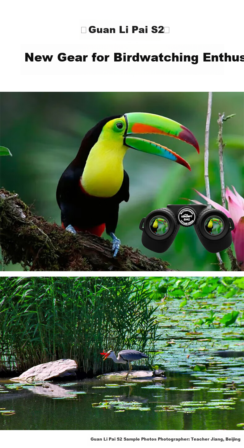 Kent【Guanlipai S2】AI Smart Binocular Telescope ED Lens Wide Field Professional Military Astronomy Birdwatching Photography 14