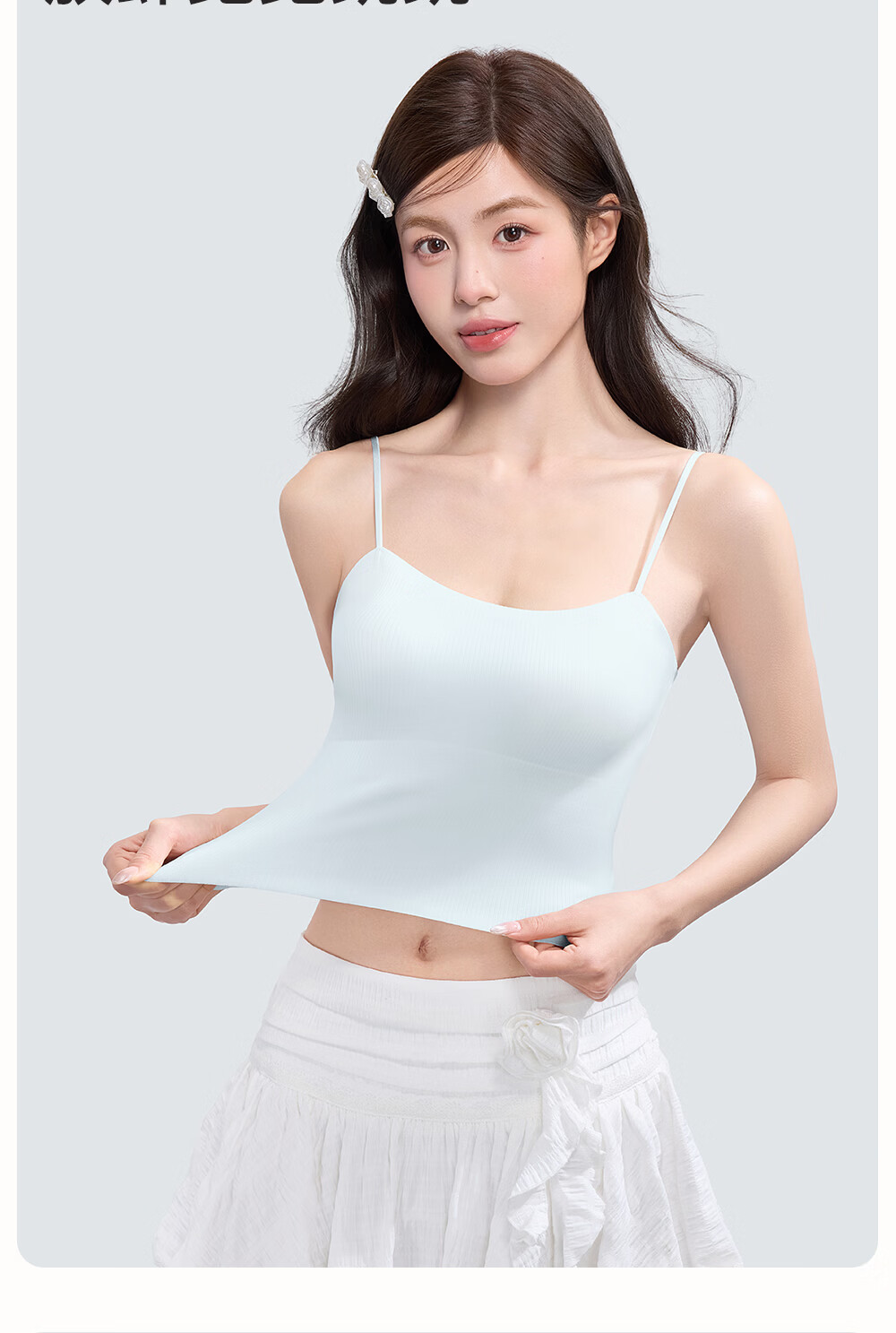 SecretWorld [Zhao Jinmai's Choice] Women's Camisole Tank Top with Built-In Bra Pads, Spring And Summer Undershirt, Inner Or Outer Wear, Beautiful Back Design, One-Piece Bra 18