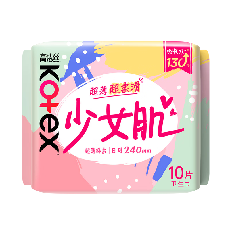 Kotex [Soft And Gentle] Girls' Sanitary Pads, 240mm, 10 Pieces, Daytime Use Menstrual Pads, Sold by JD Official Flagship Store