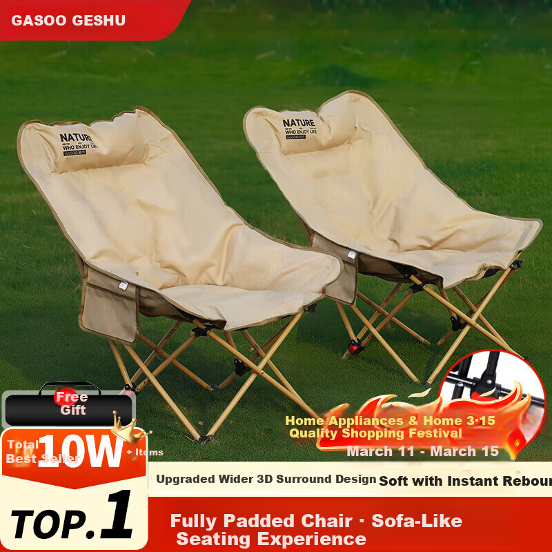 Gosoo Outdoor Folding Chair Recliner Nap Chair Camping Chair Padded High Back Moon Chair Dual-Use Sitting and Reclining Lazy Rest Chair