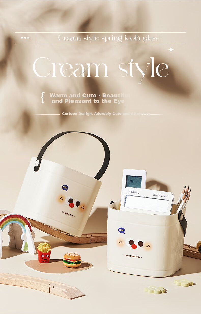 Ubly Milk Coffee Portable Storage Bucket Desktop Organizer Pen Makeup Miscellaneous Compartment Office 6903 3