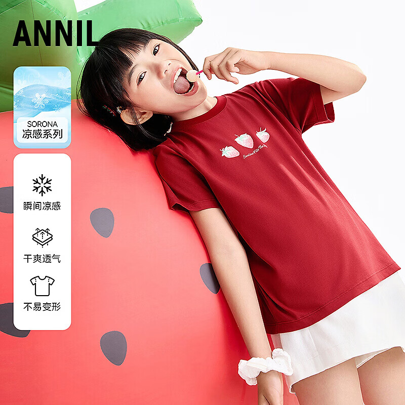 Annil Kids Girls Round Neck Short Sleeve T-Shirt 2026 Summer New Cool Casual Sports Stretch Top