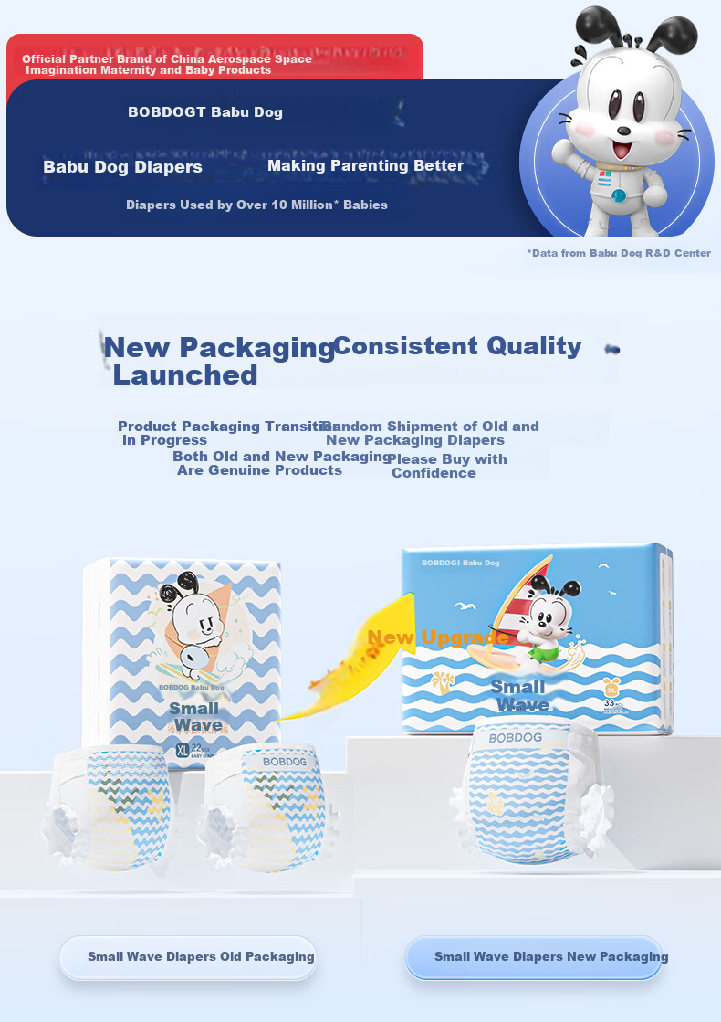 BOBDOG Small Wave Ultra Soft M90 Pieces (4.5-8.5KG) Baby Diapers [Brand Direct Supply, Trusted Quality] 1