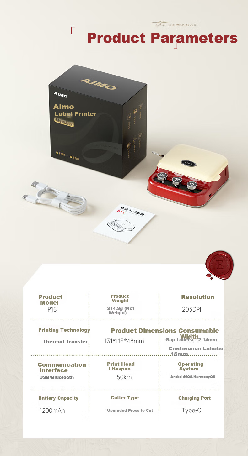 Aimo P15 Monet Garden Gift Box Women's Day Gift Heat Transfer Label Printer Home Carbon Ribbon Adhesive Name Sticker New Wedding Gift 15