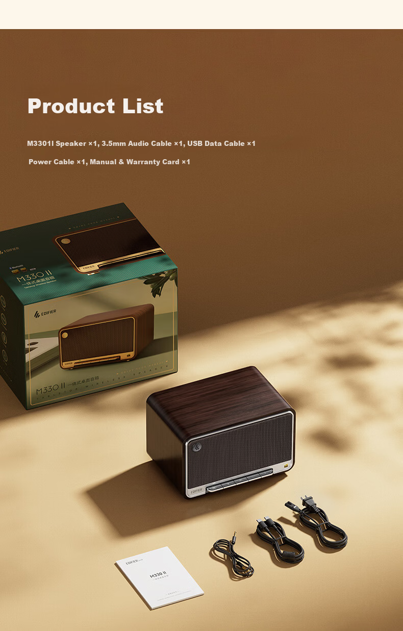 EDIFIER M330 II Retro Desktop Bluetooth Speaker High Power Wireless Portable Home Audio Integrated Artistic Speaker Black Walnut 15