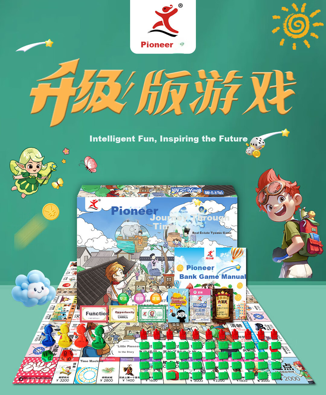 FORTHGOER Monopoly China Tour 388 Parent-Child Interactive Toy Boys Girls Birthday Gift Four-Star Board Game 1