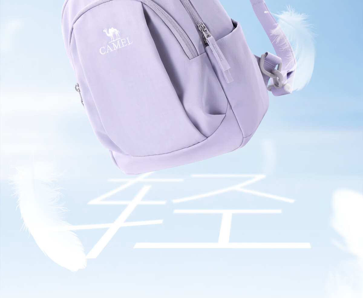 CAMEL Lightweight Small Crossbody and Backpack Dual-Use Portable Shoulder Bag 575C635038 6
