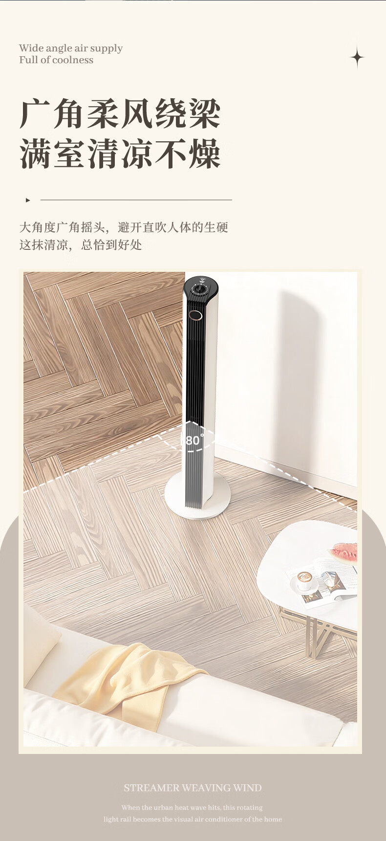 DIAMOND Home Electric Floor Fan Tower Fan Remote Control Timer Bladeless Fan Baby Fan Bedroom Living Room Study Quiet High Wind Oscillating Tower Fan KFT2207D 10