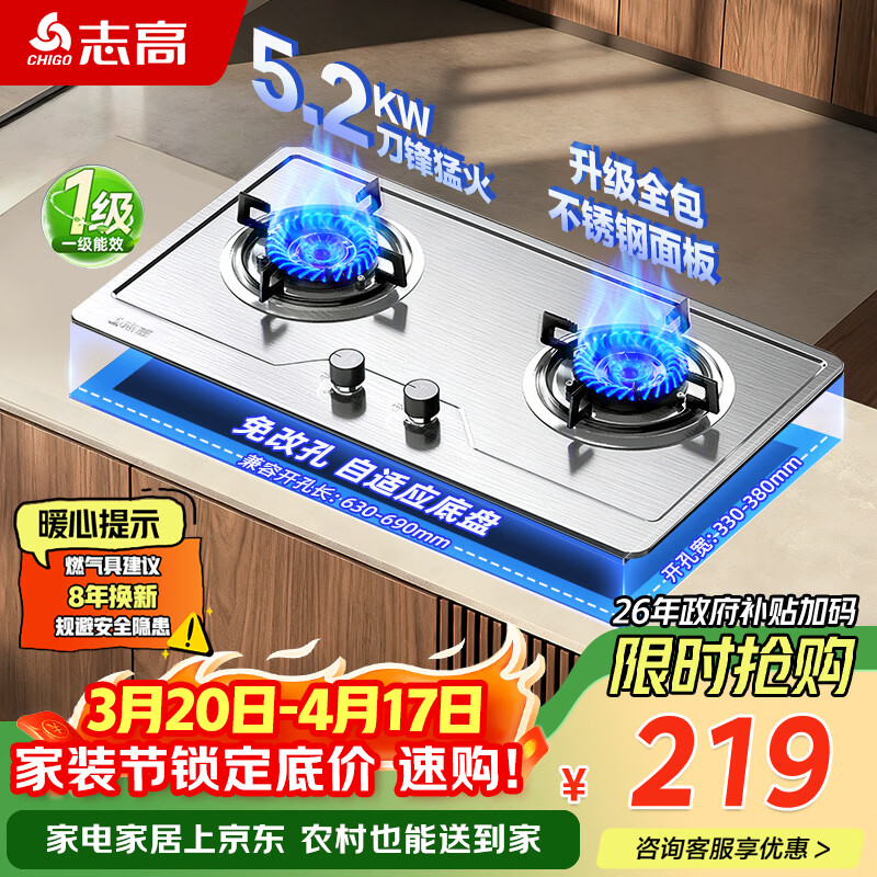 CHIGO Natural Gas Stove with 15% Government Subsidy, Dual Burner 5.2kW High Flame Built-in Desktop Stainless Steel Gas Stove JZT-KN108AX
