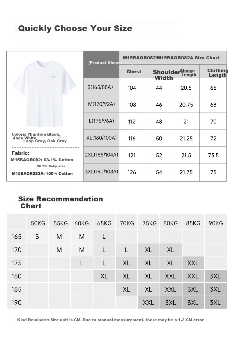MiiOW Men's Vest 100% Cotton 3 Anti-Black Technology Spring Autumn Short Sleeve Solid Color Cooling Base Shirt 21