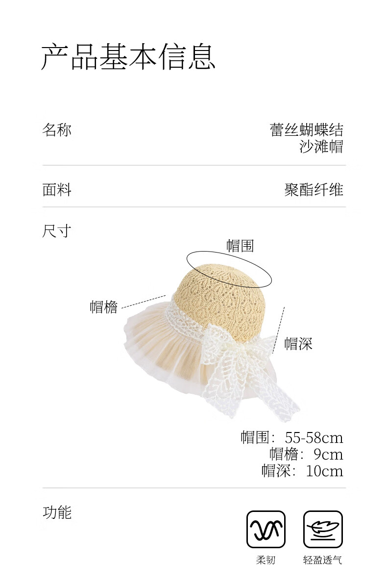 GLO-STORY Women's Lace Bow Straw Hat Summer Breathable Wide Brim Sunshade Sunscreen Beach Hat 4