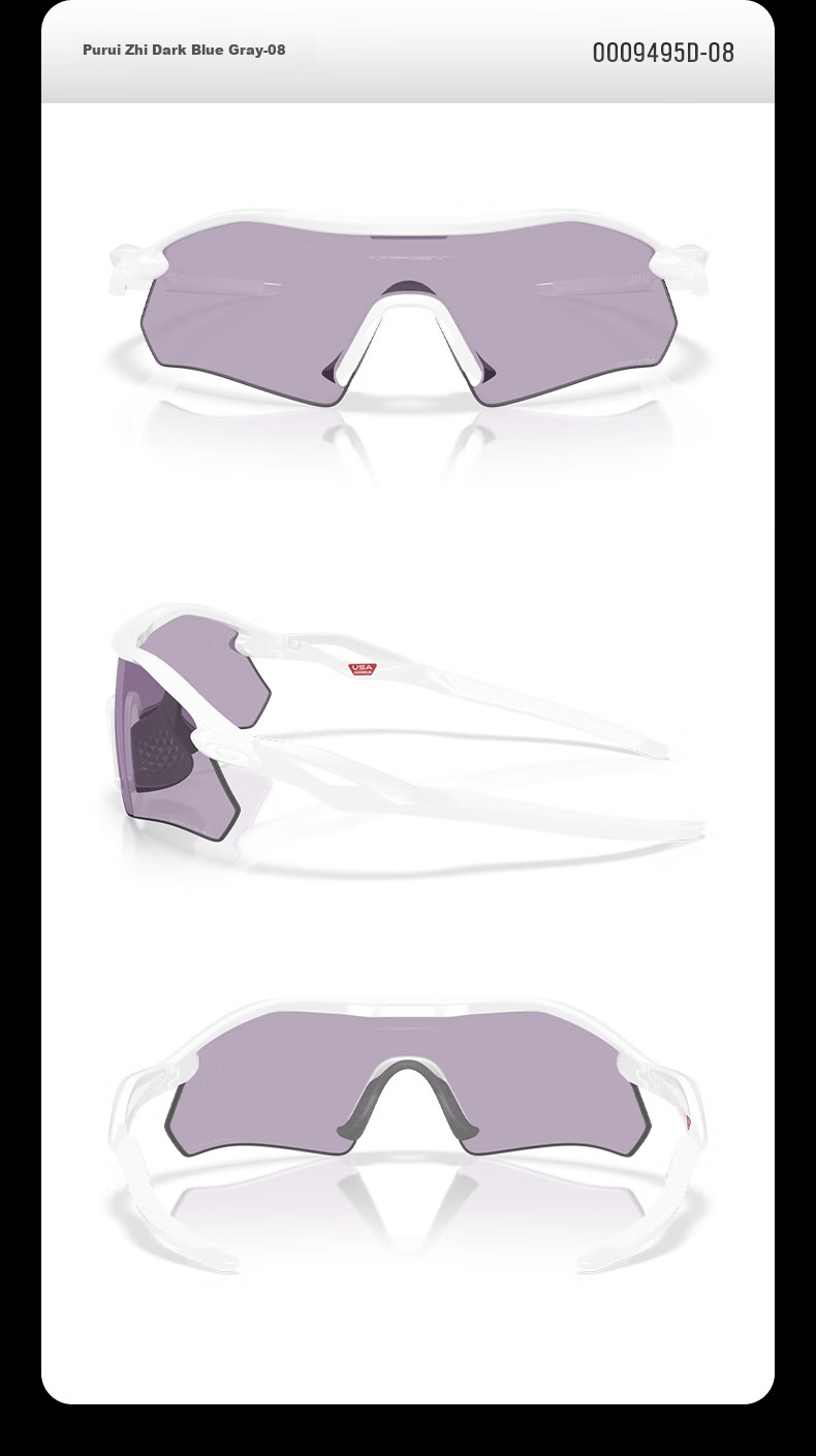 OAKLEY Radar Plate Sports Glasses 0OO9495D Transparent Photochromic -02 8