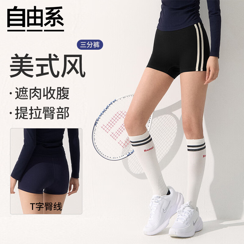 Women's Free Style Sports Shorts Summer Quick-Dry High-Waist Butt-Lifting Slimming Yoga Pilates Fitness Training Biker Shorts