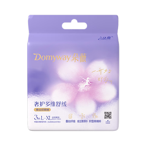 Duowei Huang Zitao Night Sleep Pants Night Use Sanitary Pads Ultra-Thin Portable Travel L-XL 3 Pieces JD Self-Operated