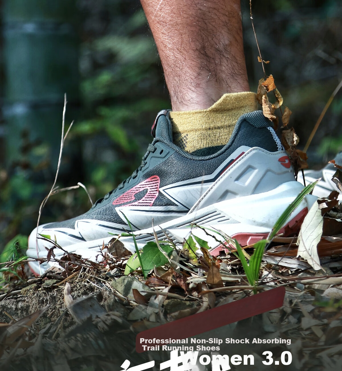 Huwaitegong Outdoor Long-Distance Trail Running Shoes for Men And Women, Jingzhe 3 TR-FLY3.0, Not Huang, Size 41 1