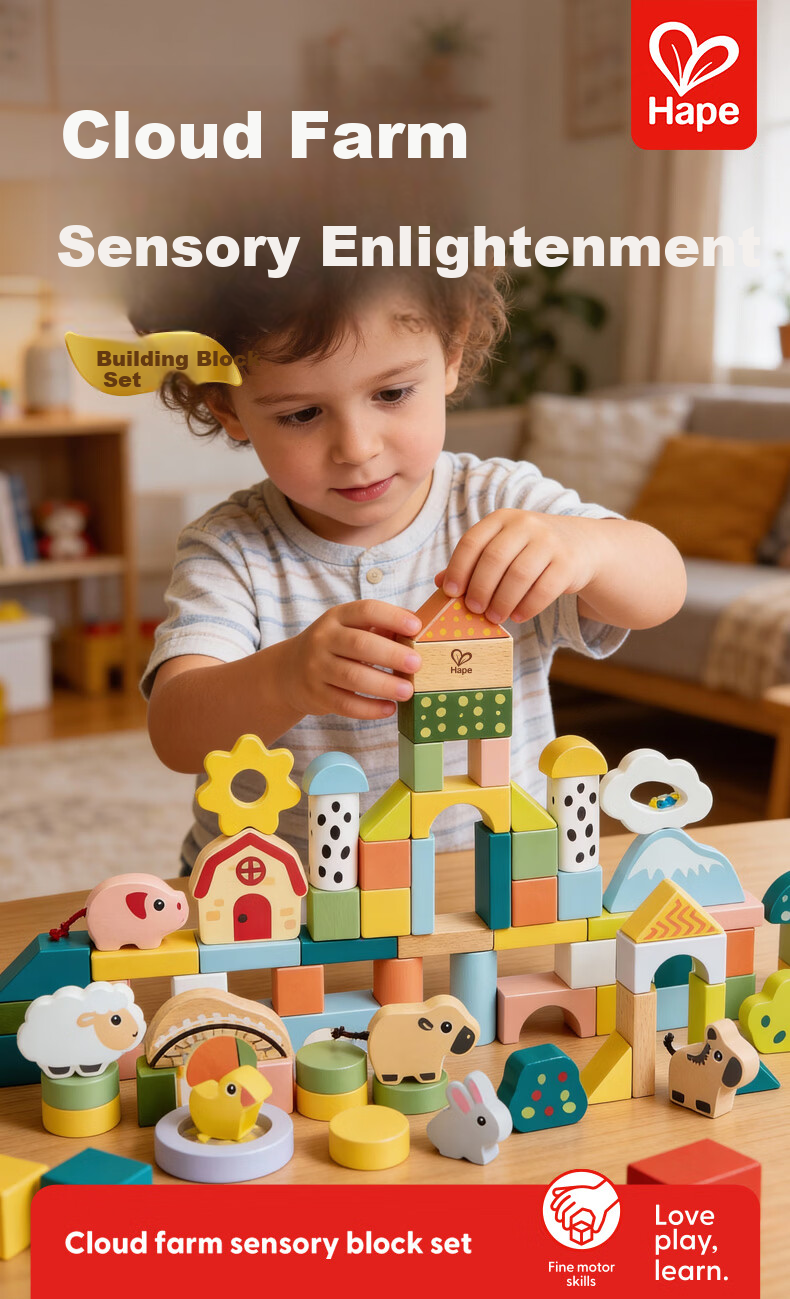 Hape Kanagawa Surfing Wooden Building Block Set Early Education Educational Wooden Puzzle Toy Children's Gift E0537 1