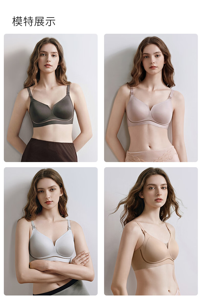 EMXEE Ultra Leather 3.0 Multi-Dimensional Stretch Maternity and Nursing Bra Postpartum Anti-Sagging Invisible Skin Tone Size L 14