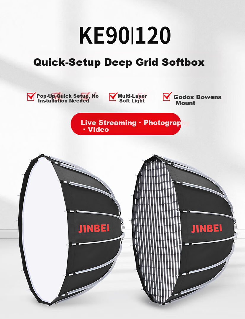 JINBEI JINBEI KE Deep Softbox Studio Photography Flash Accessory Portable Quick Clamp No Installation Required Compatible with LED Constant Light KE-120 Softbox Grid [Single Grid] 1
