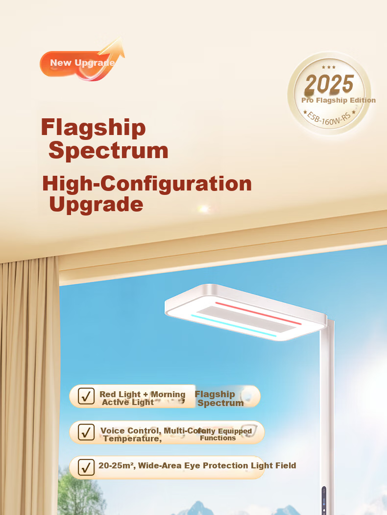 Haishibao Intelligent Full-Spectrum Student Red Light Eye Protection Desk Lamp Floor Lamp E5B-160W Installation Included 4