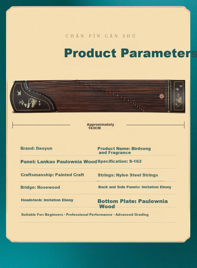 Daoyun Guzheng Beginner Entry-Level Professional Exam Guzheng Traditional Musical Instrument 22