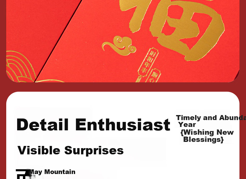 Deli Chinese New Year Red Envelopes, Thick Paper, Large Capacity, 10pcs Lucky Money Packets BF107 8