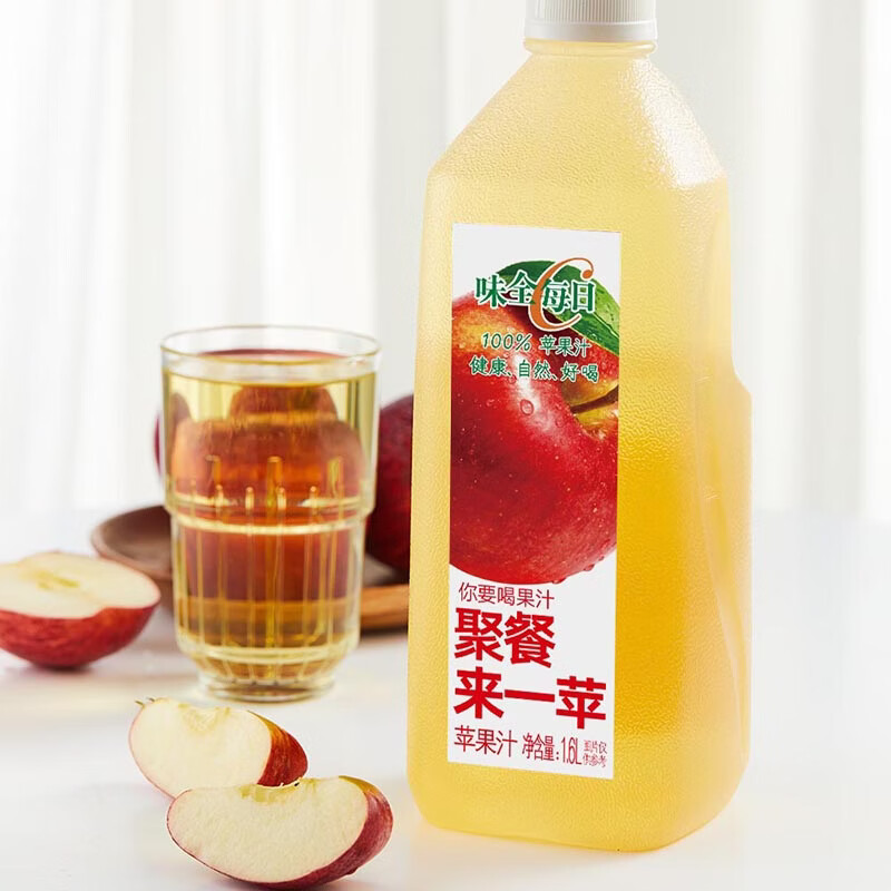 味全每日C苹果汁 1600ml 100%果汁 冷藏果蔬汁饮料聚餐送礼解腻