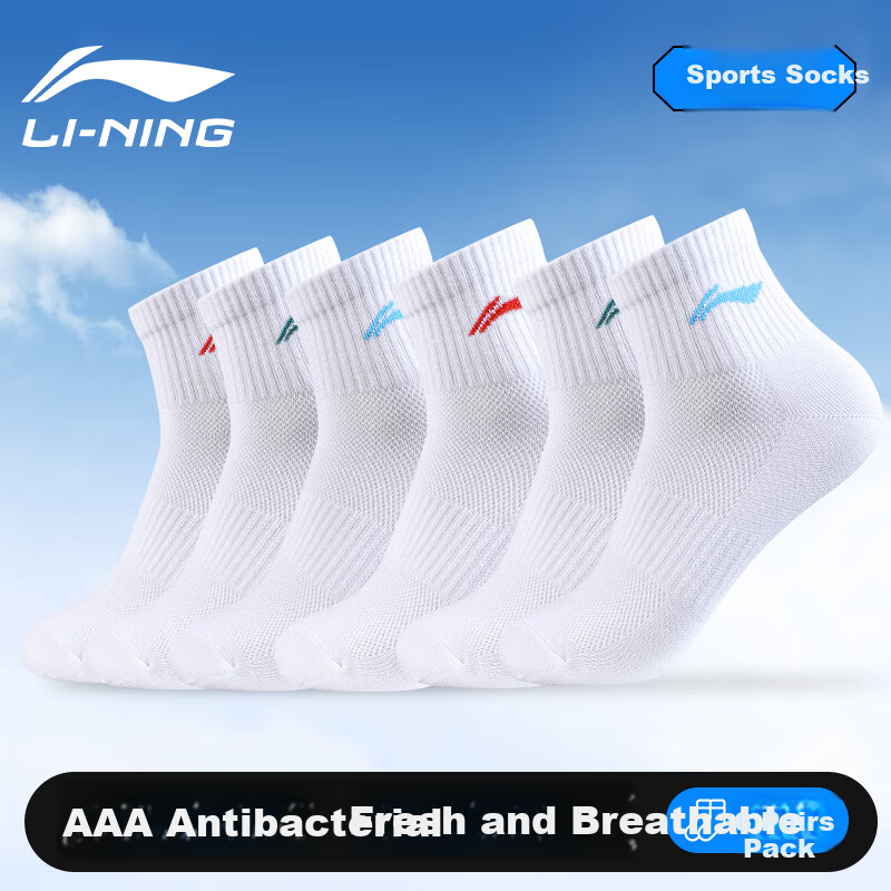 Li-Ning 6 Pairs Short Sports Socks Unisex Running Socks Summer Youth Cotton Sweat-Absorbing Breathable White XL