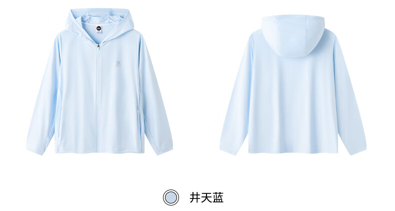 361° Kids Sun Protection Jacket 26 Summer Boys and Girls Sports Outdoor Breathable Ice Skin Hooded Lightweight Coat Gray 130 16