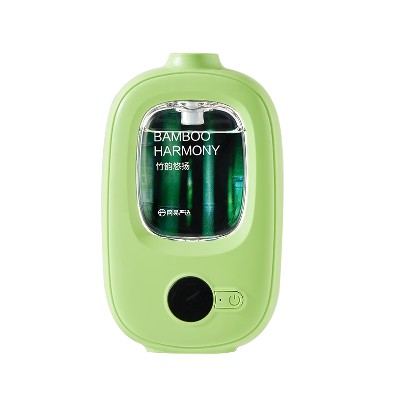 NetEase Yanxuan Pro Star Scent Sprayer Home Indoor Aromatherapy Air Freshener Automatic Fragrance Dispenser Green Body*1
