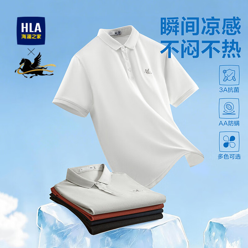 HLA Hailan Home Men's Polo Shirt 2026 New Year Cool Feeling Short Sleeve Summer