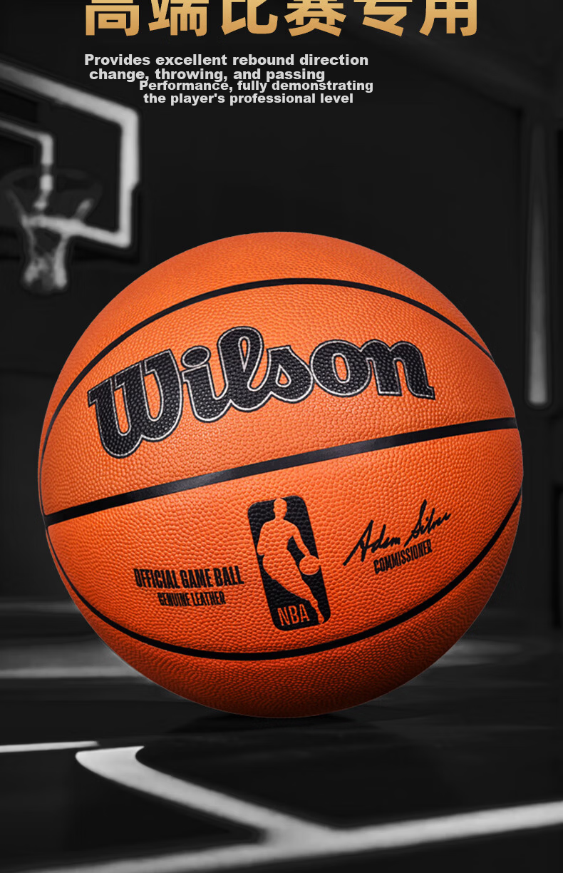 Wilson Basketball, Size 7, Moisture-Absorbing PU Ultra-Fine Fiber, AUTHENTIC Professional Competition, Adult Seven Basketball 11