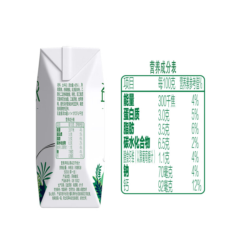 君乐宝（JUNLEBAO）益浓 常温酸奶风味酸牛奶 0添加蔗糖 200g*24盒整箱量贩装